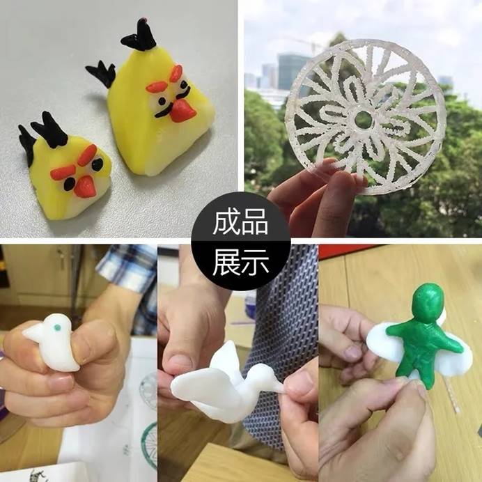 3D打印筆制作成品展示圖