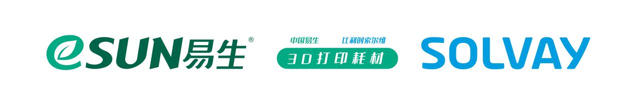 eSUN易生&索爾維合作logo