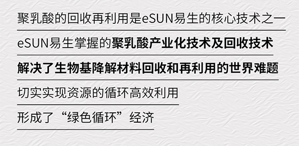 CHINAPLAS 2023 國際橡塑展